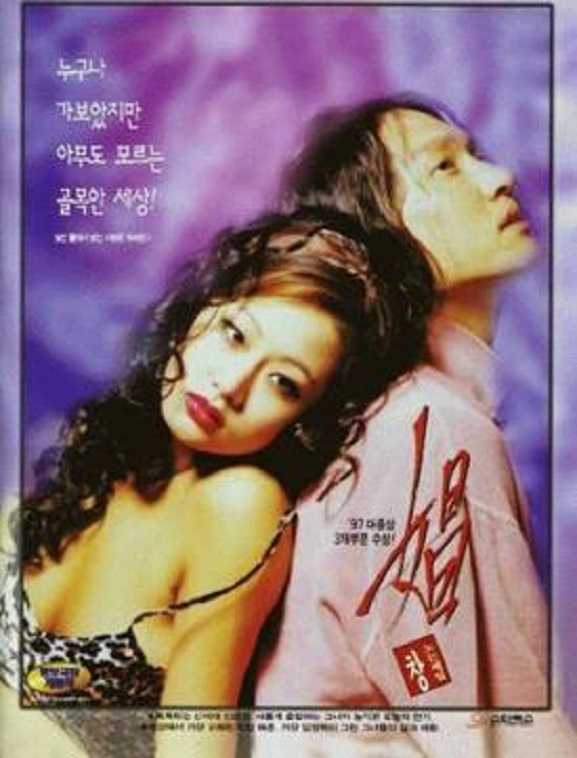Downfall_(1997)_poster.jpg